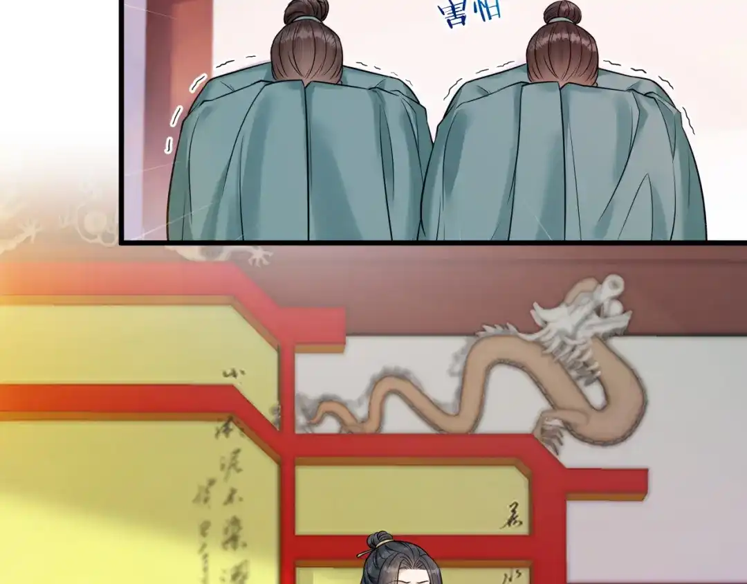 《礼崩乐坏之夜》第41话 阿弃，熬过去吧 第26页