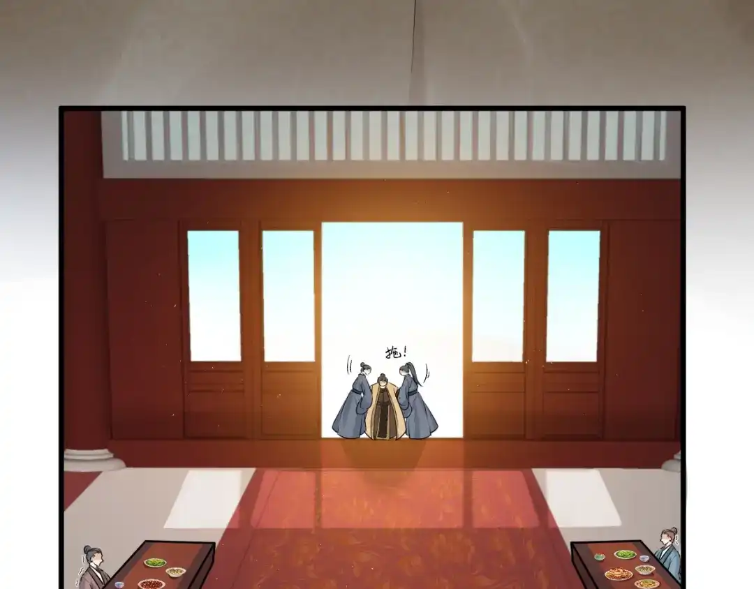 《礼崩乐坏之夜》第41话 阿弃，熬过去吧 第30页