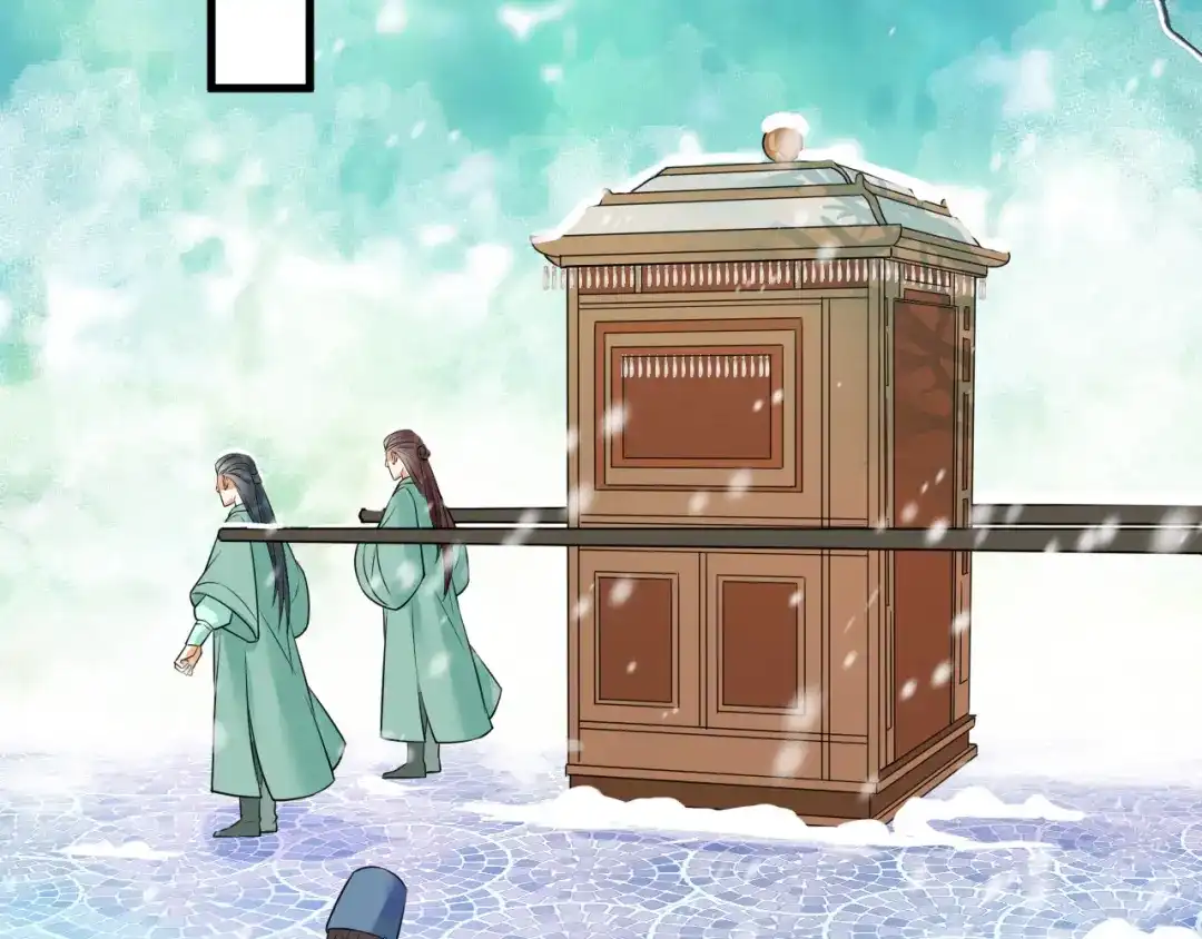 《礼崩乐坏之夜》第41话 阿弃，熬过去吧 第69页