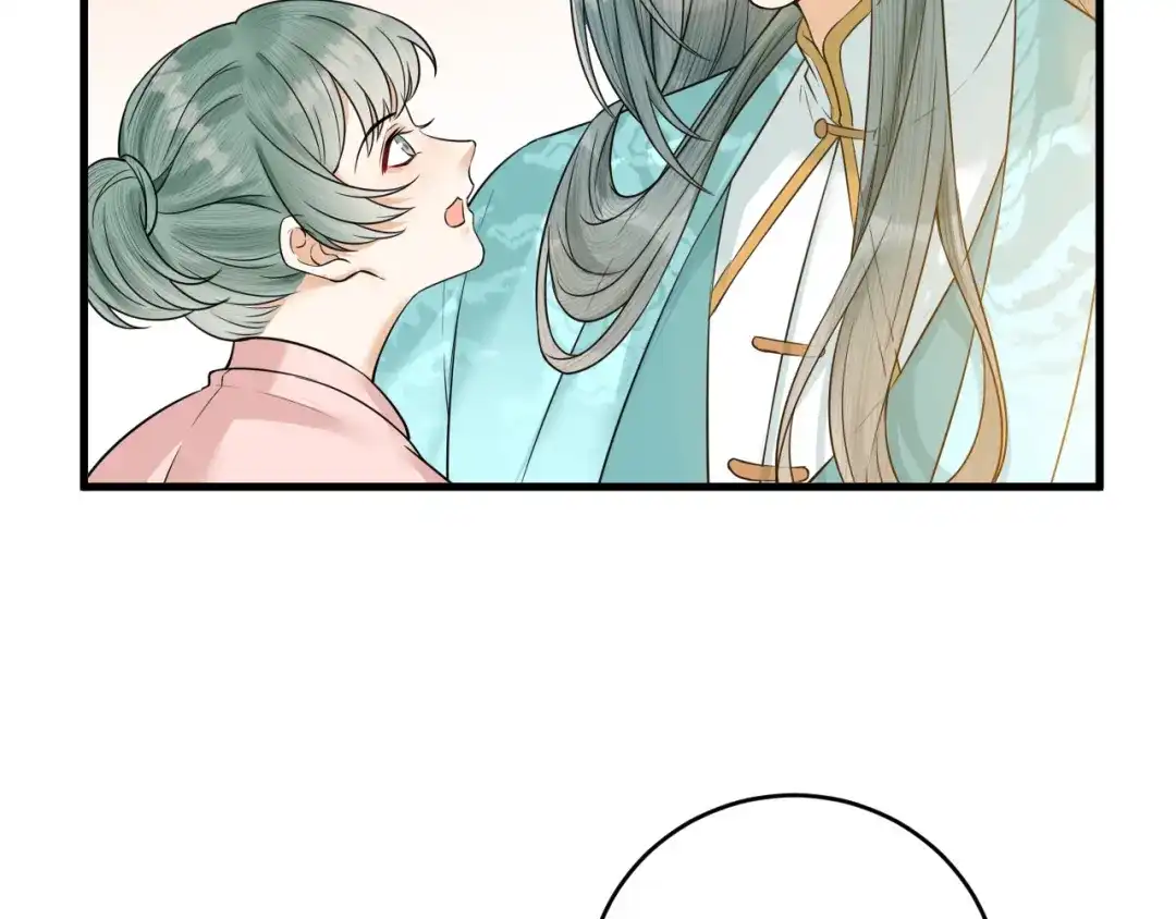 《礼崩乐坏之夜》第42话 你们要弑神？ 第59页