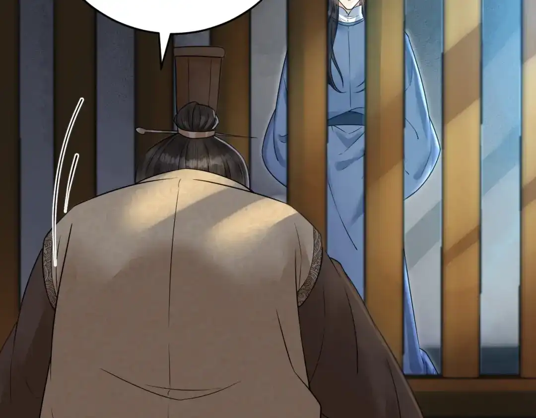 《礼崩乐坏之夜》第43话 祁王沦为棋子 第73页