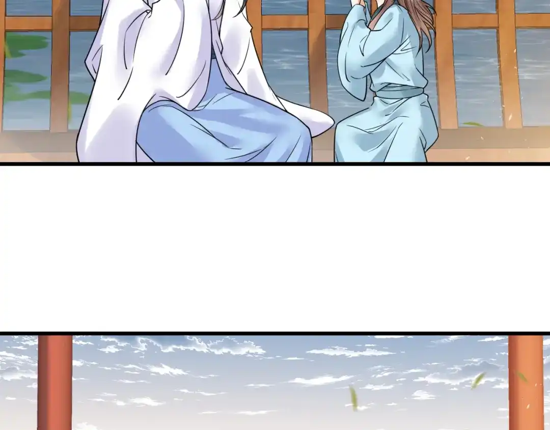 《礼崩乐坏之夜》第43话 祁王沦为棋子 第20页