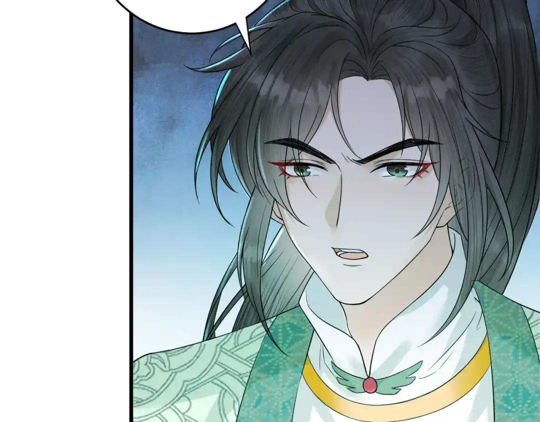 《礼崩乐坏之夜》第43话 祁王沦为棋子 第43页