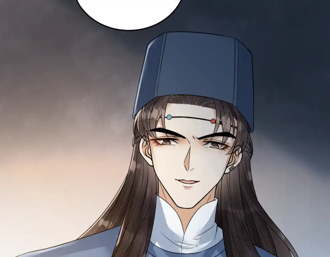 《礼崩乐坏之夜》第43话 祁王沦为棋子 第57页
