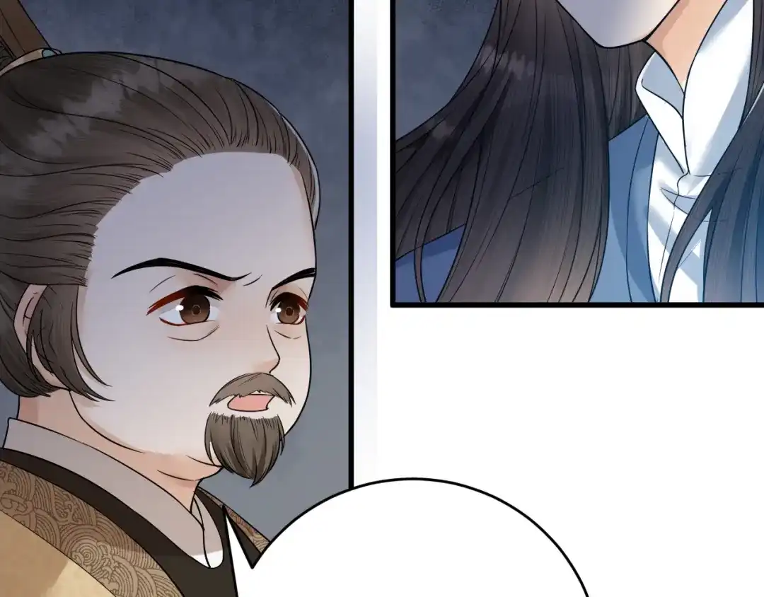 《礼崩乐坏之夜》第43话 祁王沦为棋子 第69页