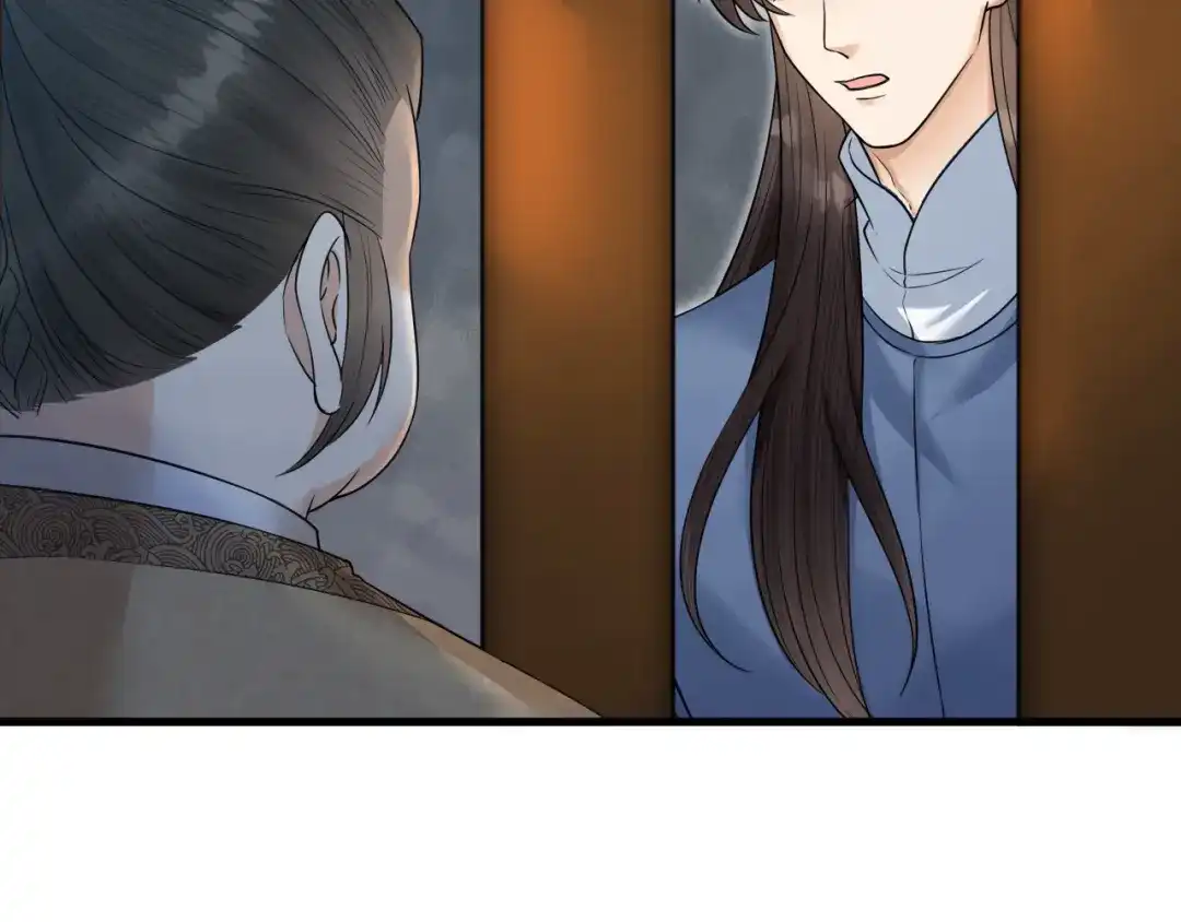 《礼崩乐坏之夜》第43话 祁王沦为棋子 第65页