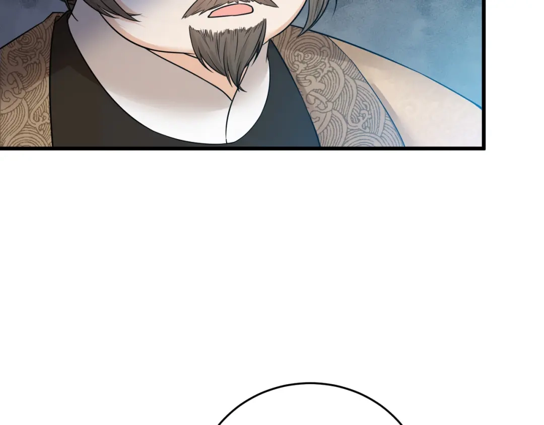 《礼崩乐坏之夜》第43话 祁王沦为棋子 第67页