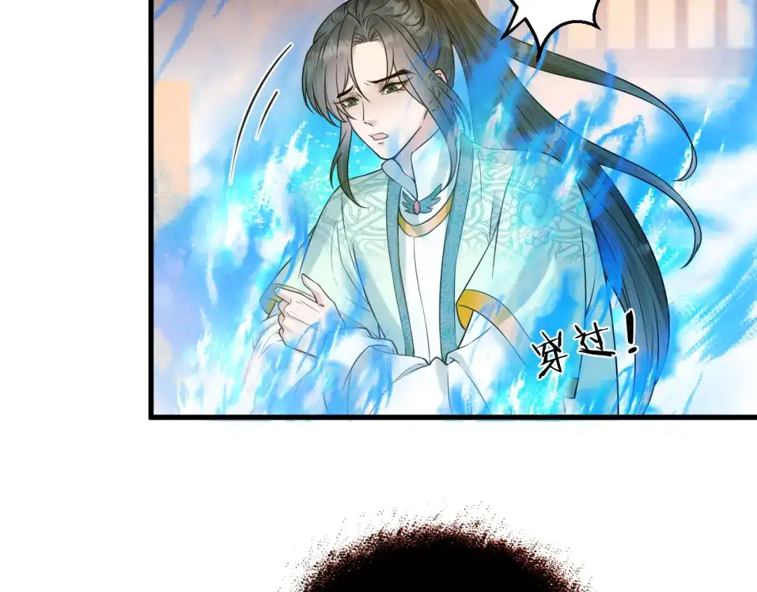《礼崩乐坏之夜》第43话 祁王沦为棋子 第51页