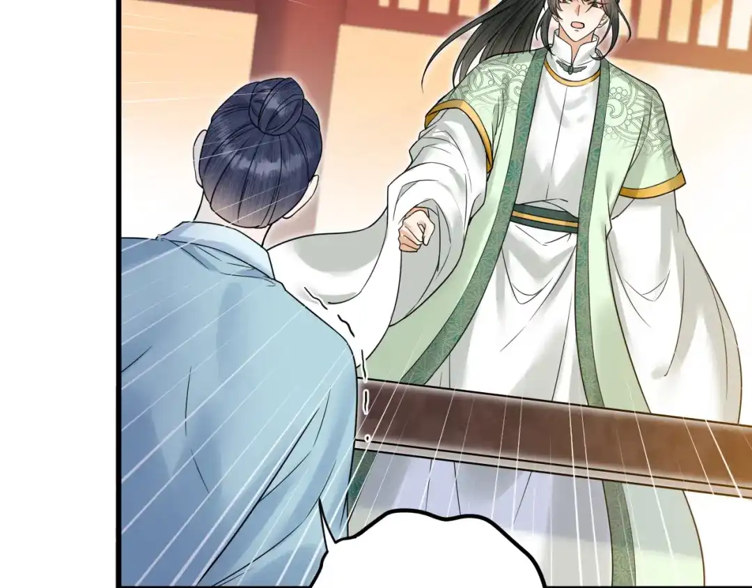 《礼崩乐坏之夜》第43话 祁王沦为棋子 第32页