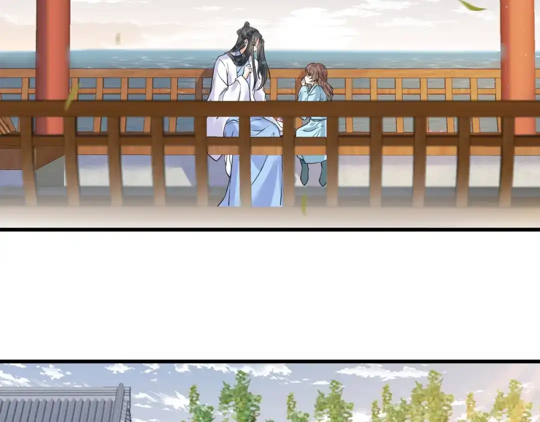 《礼崩乐坏之夜》第43话 祁王沦为棋子 第21页