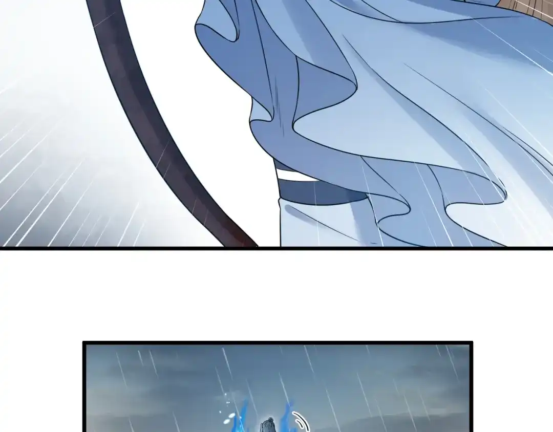 《礼崩乐坏之夜》第44话 圣君的宿命 第76页