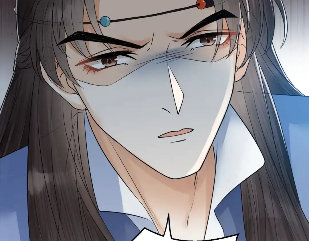 《礼崩乐坏之夜》第44话 圣君的宿命 第43页