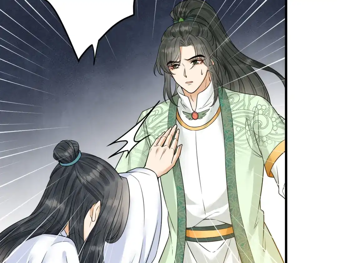 《礼崩乐坏之夜》第44话 圣君的宿命 第58页