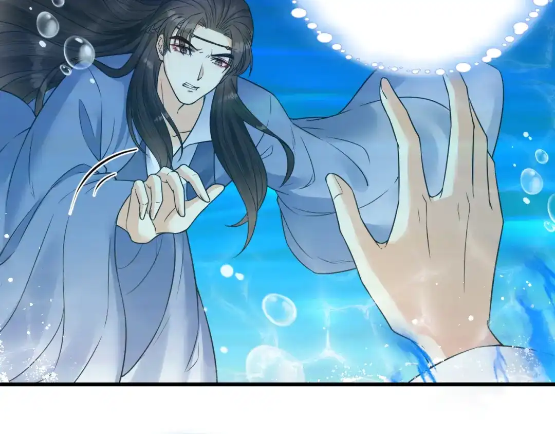 《礼崩乐坏之夜》第45话 得了天下失了他 第57页