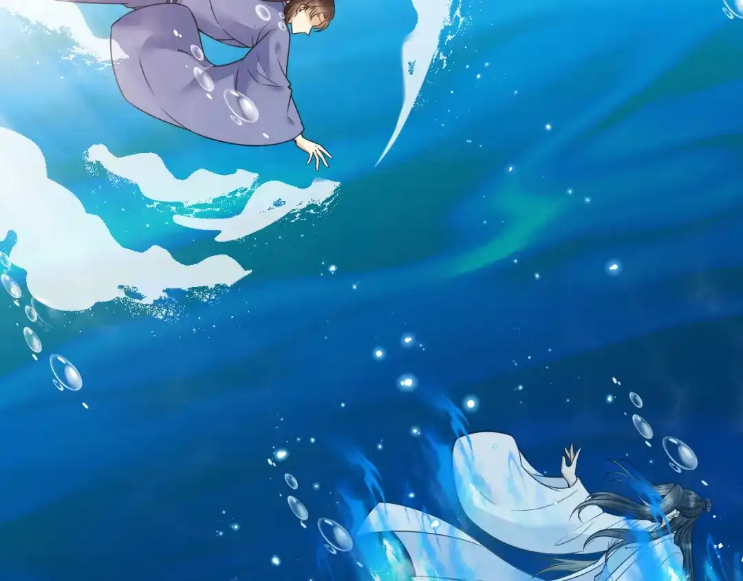 《礼崩乐坏之夜》第45话 得了天下失了他 第55页