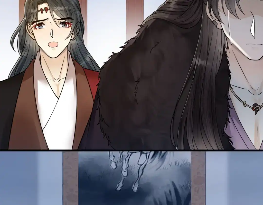 《礼崩乐坏之夜》第45话 得了天下失了他 第71页