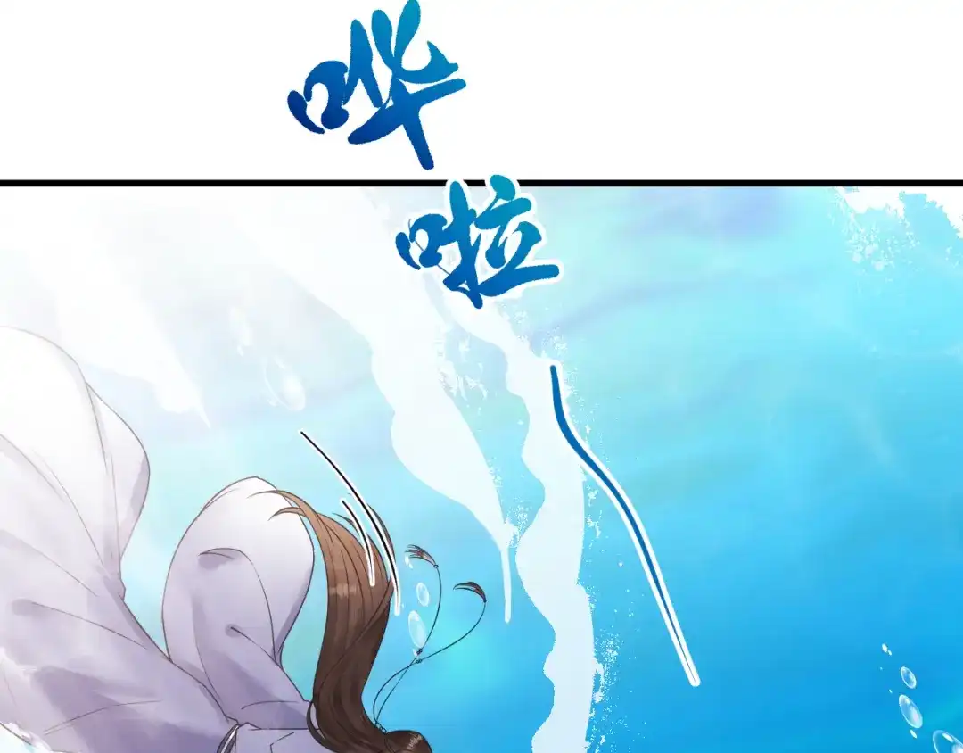 《礼崩乐坏之夜》第45话 得了天下失了他 第54页