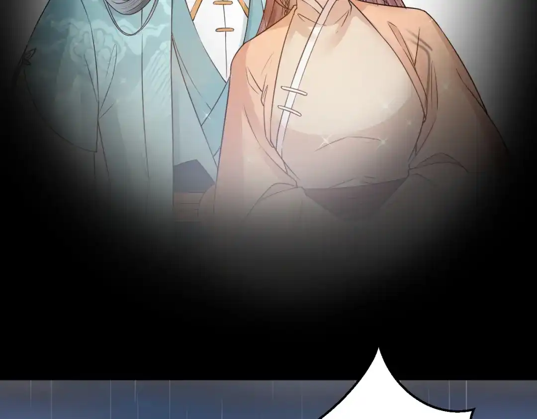 《礼崩乐坏之夜》第45话 得了天下失了他 第52页