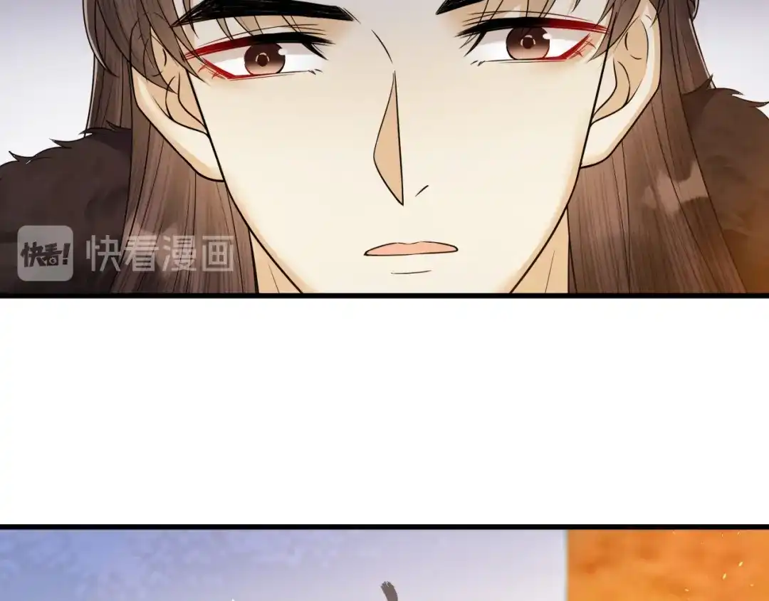 《礼崩乐坏之夜》第45话 得了天下失了他 第44页