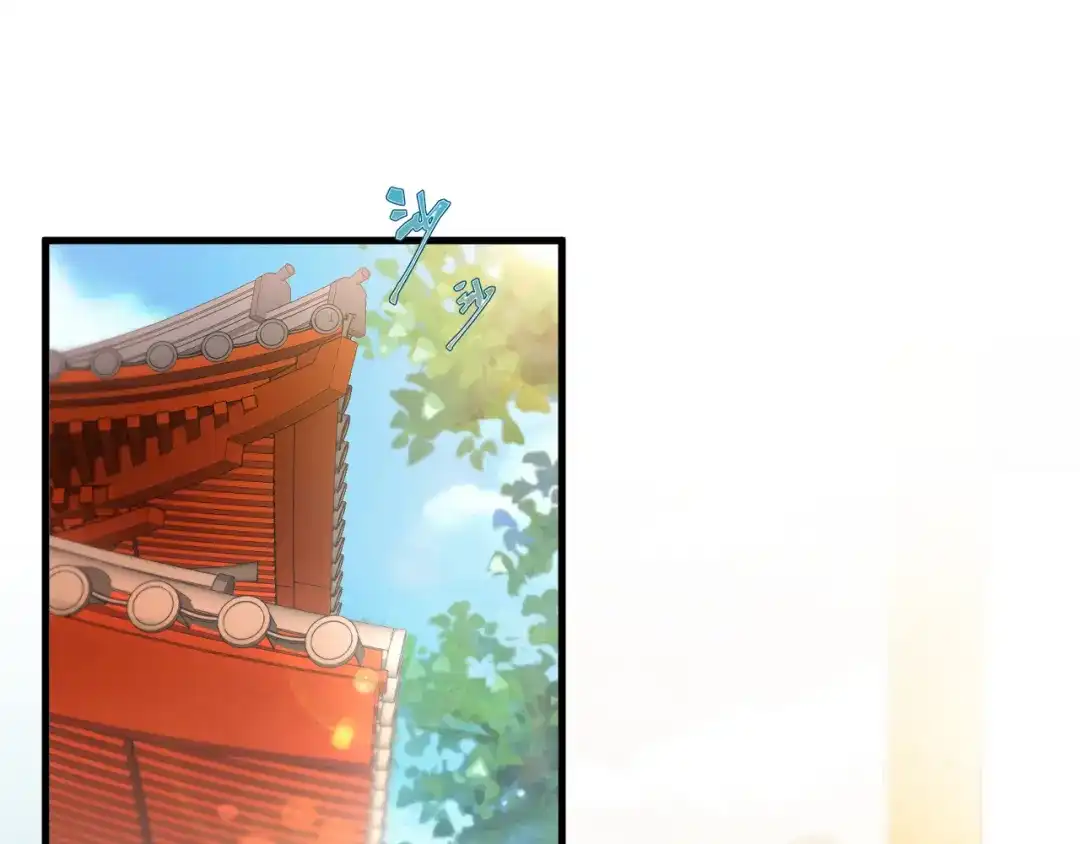 《礼崩乐坏之夜》第45话 得了天下失了他 第4页