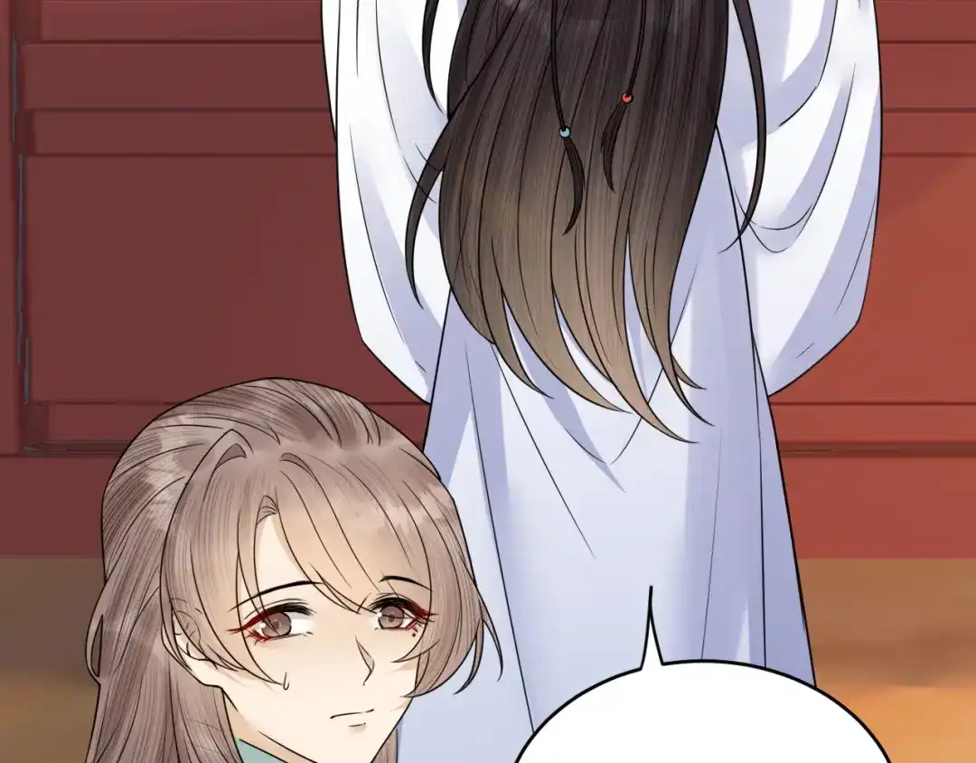 《礼崩乐坏之夜》第46话 变成你的模样 第42页