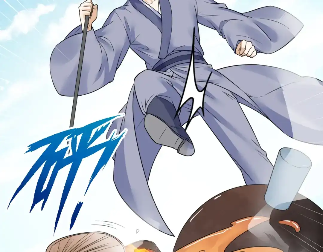 《礼崩乐坏之夜》第46话 变成你的模样 第75页