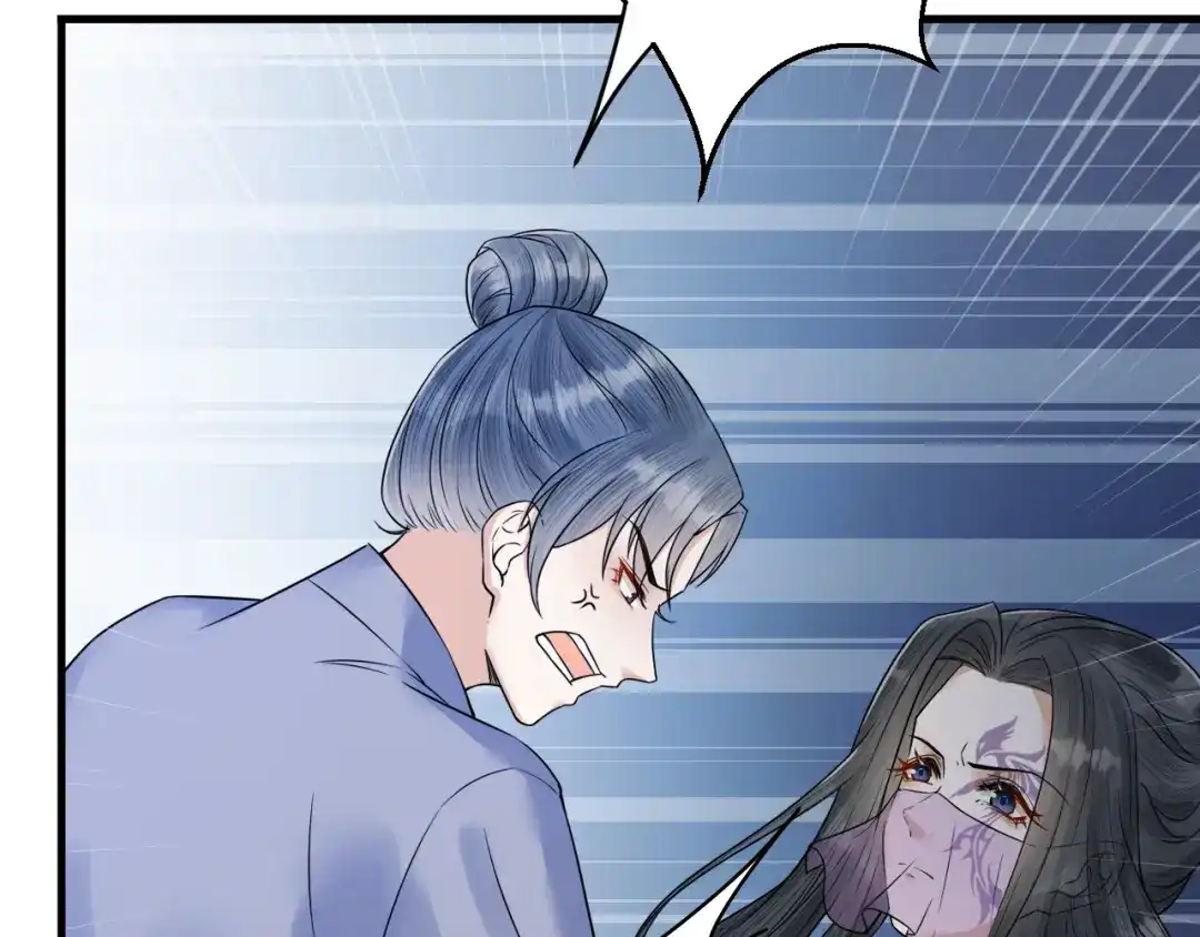 《礼崩乐坏之夜》第46话 变成你的模样 第80页