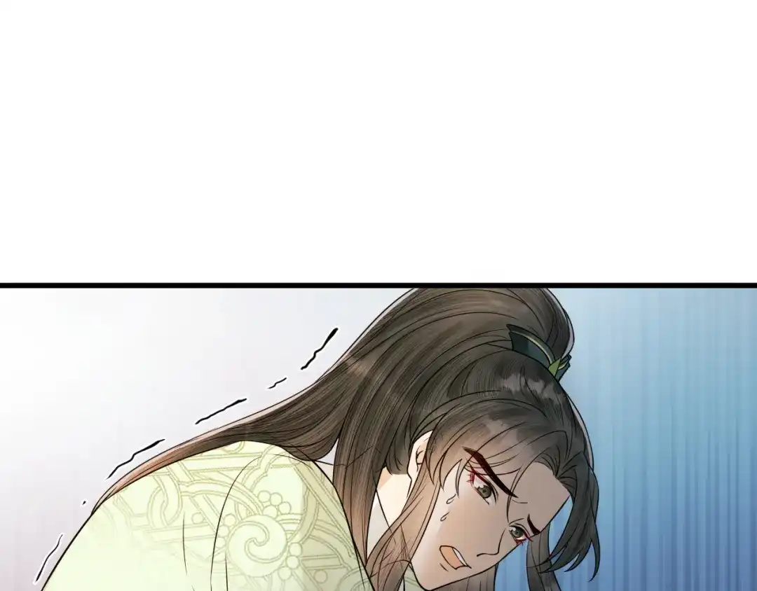 《礼崩乐坏之夜》第46话 变成你的模样 第39页