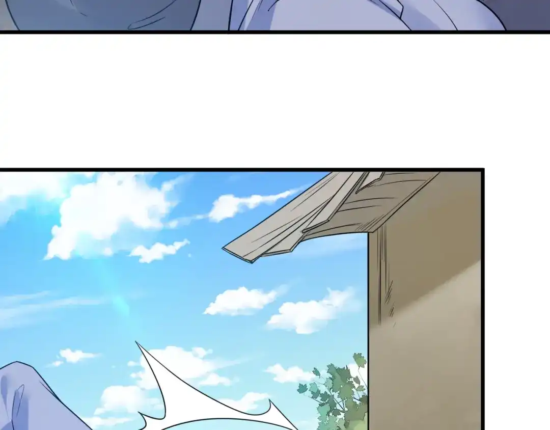 《礼崩乐坏之夜》第46话 变成你的模样 第84页
