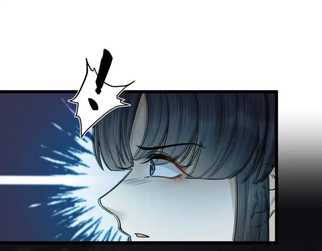 《礼崩乐坏之夜》第46话 变成你的模样 第60页