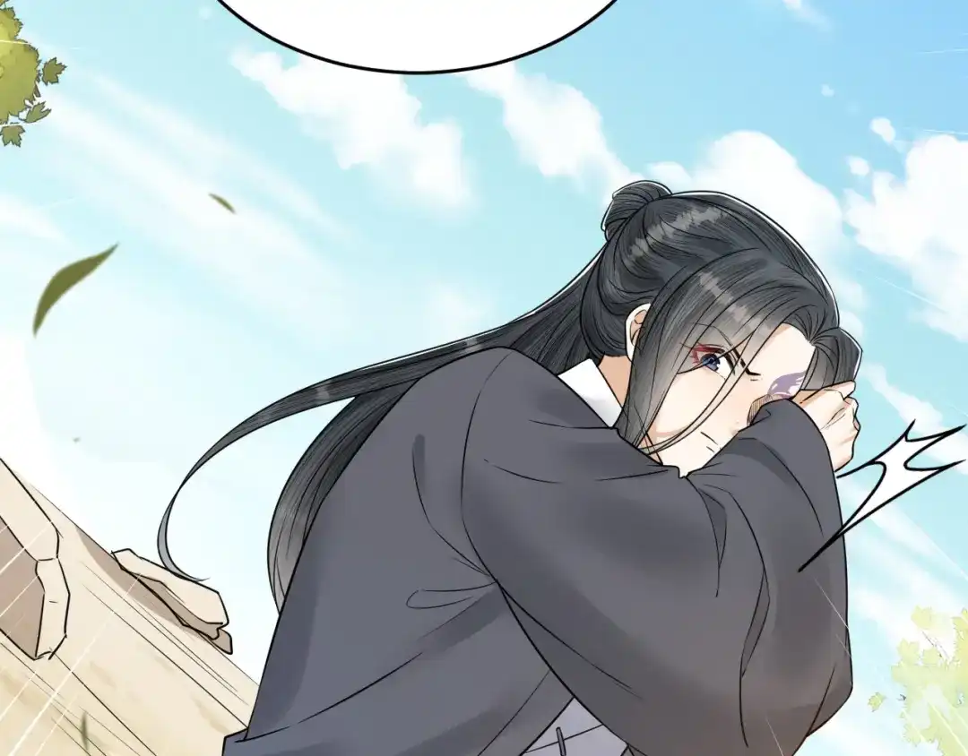 《礼崩乐坏之夜》第46话 变成你的模样 第99页