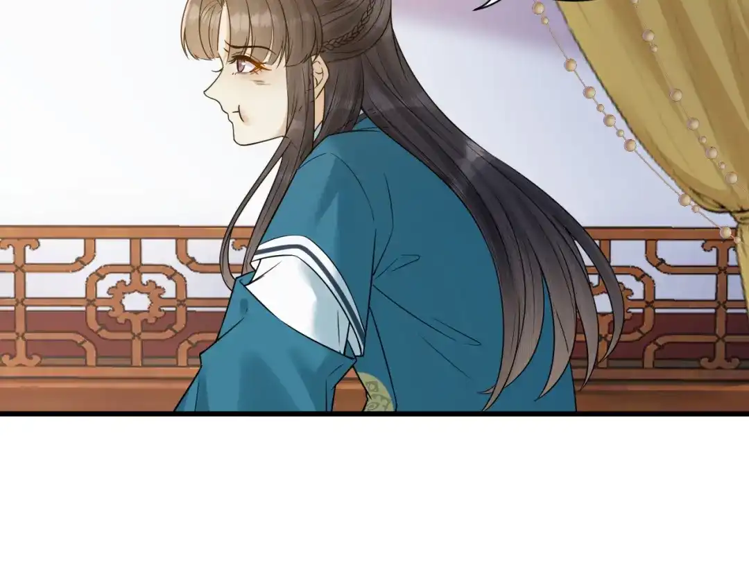 《礼崩乐坏之夜》第46话 变成你的模样 第58页