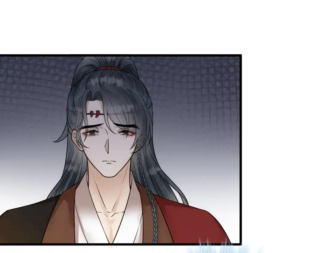 《礼崩乐坏之夜》第46话 变成你的模样 第17页