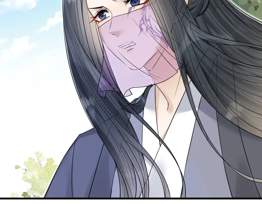 《礼崩乐坏之夜》第46话 变成你的模样 第87页