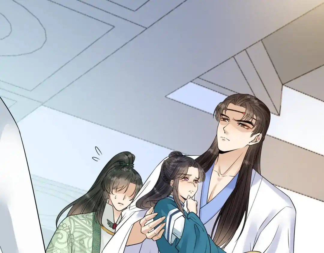 《礼崩乐坏之夜》第46话 变成你的模样 第25页