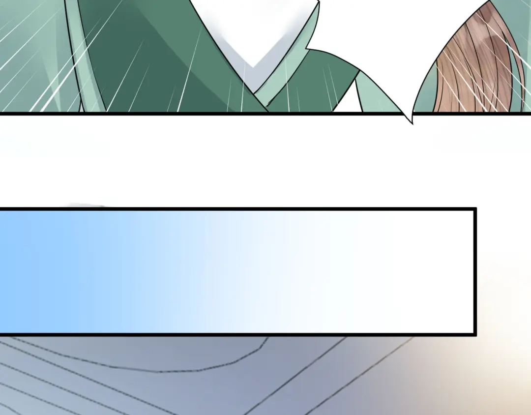 《礼崩乐坏之夜》第46话 变成你的模样 第24页