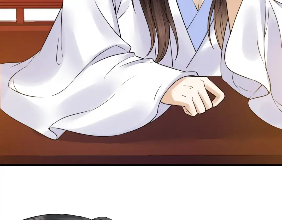 《礼崩乐坏之夜》第46话 变成你的模样 第12页