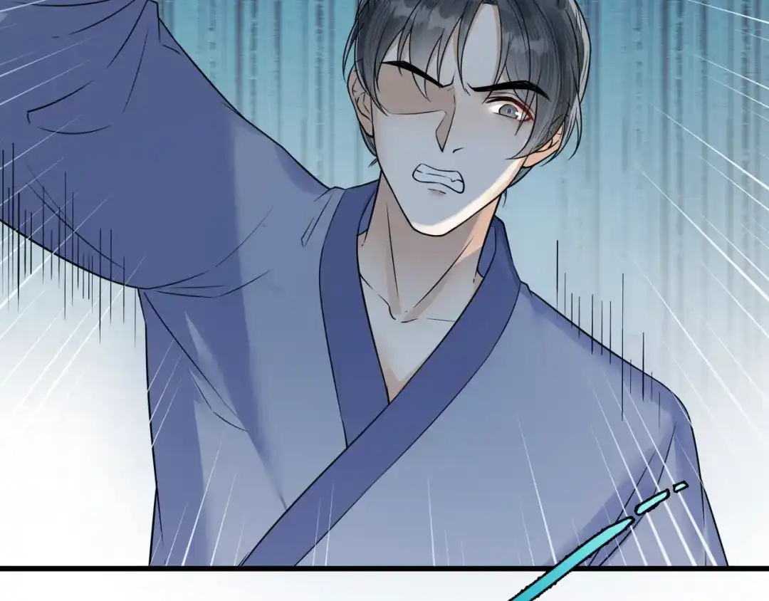 《礼崩乐坏之夜》第46话 变成你的模样 第93页