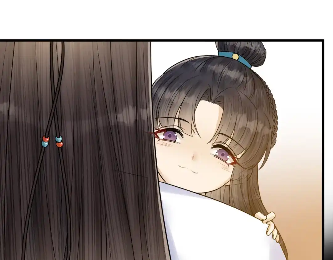《礼崩乐坏之夜》第46话 变成你的模样 第44页