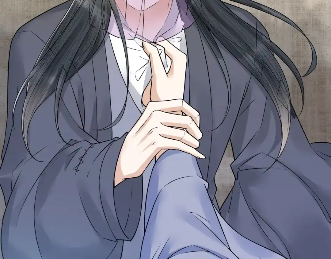 《礼崩乐坏之夜》第46话 变成你的模样 第83页