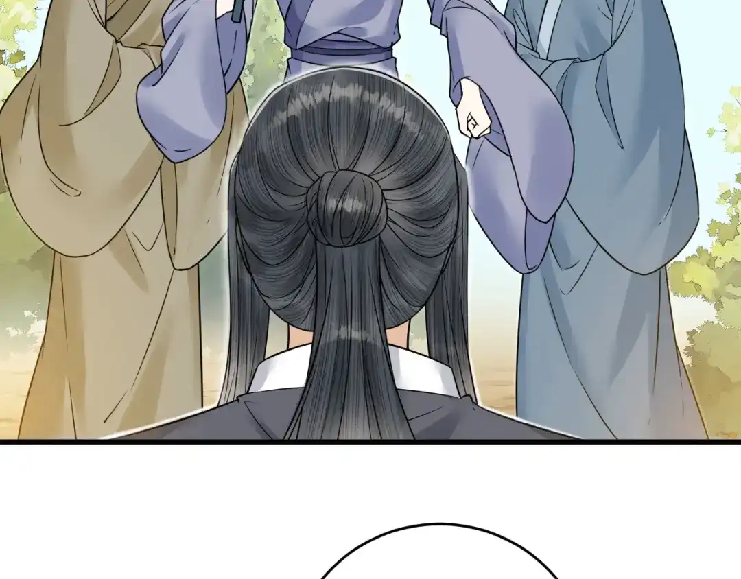 《礼崩乐坏之夜》第46话 变成你的模样 第90页
