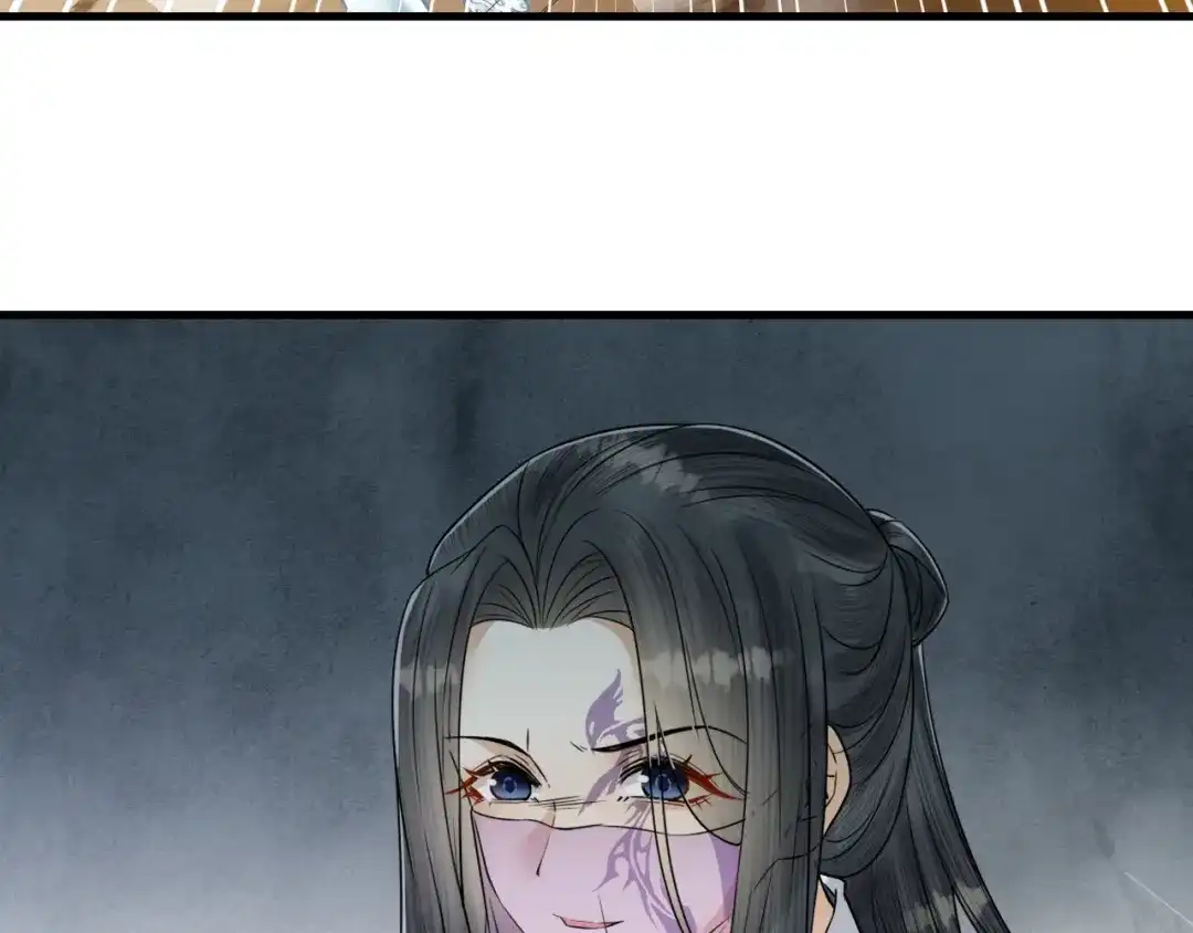 《礼崩乐坏之夜》第46话 变成你的模样 第77页