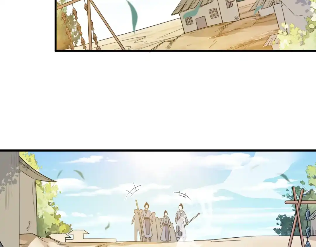 《礼崩乐坏之夜》第46话 变成你的模样 第72页