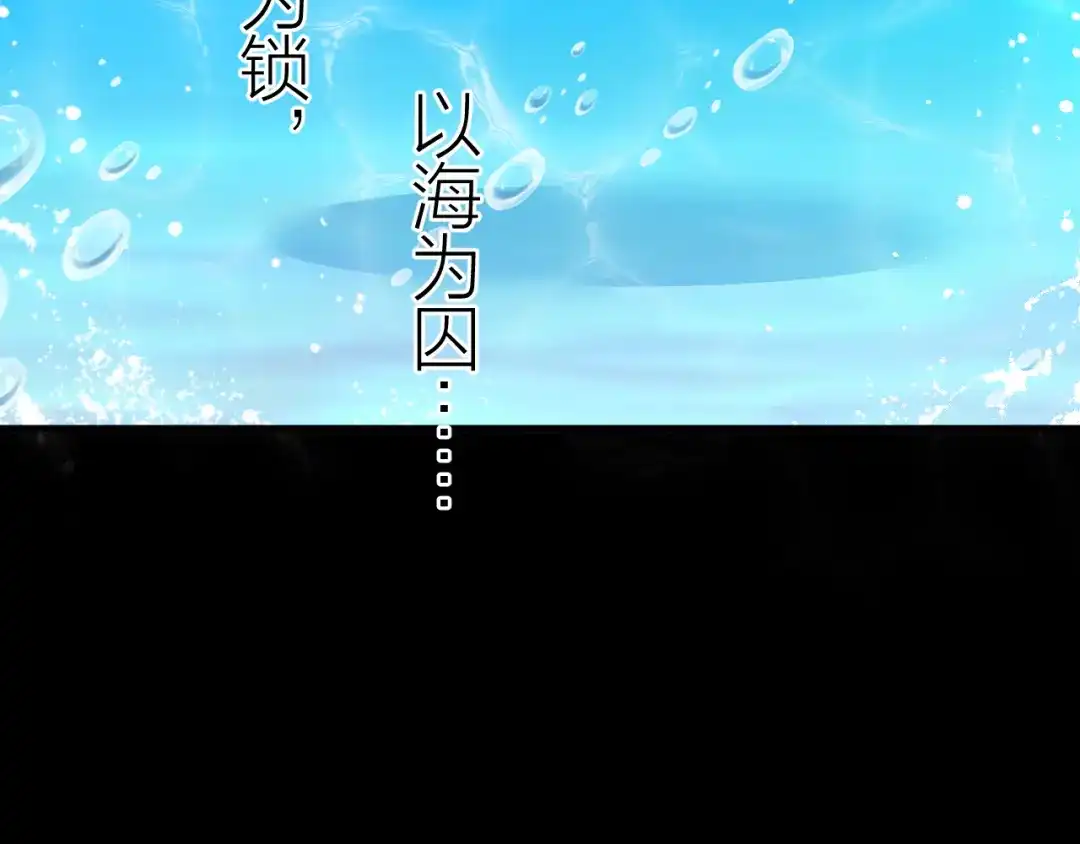 《礼崩乐坏之夜》第47话 似是故人来 第6页