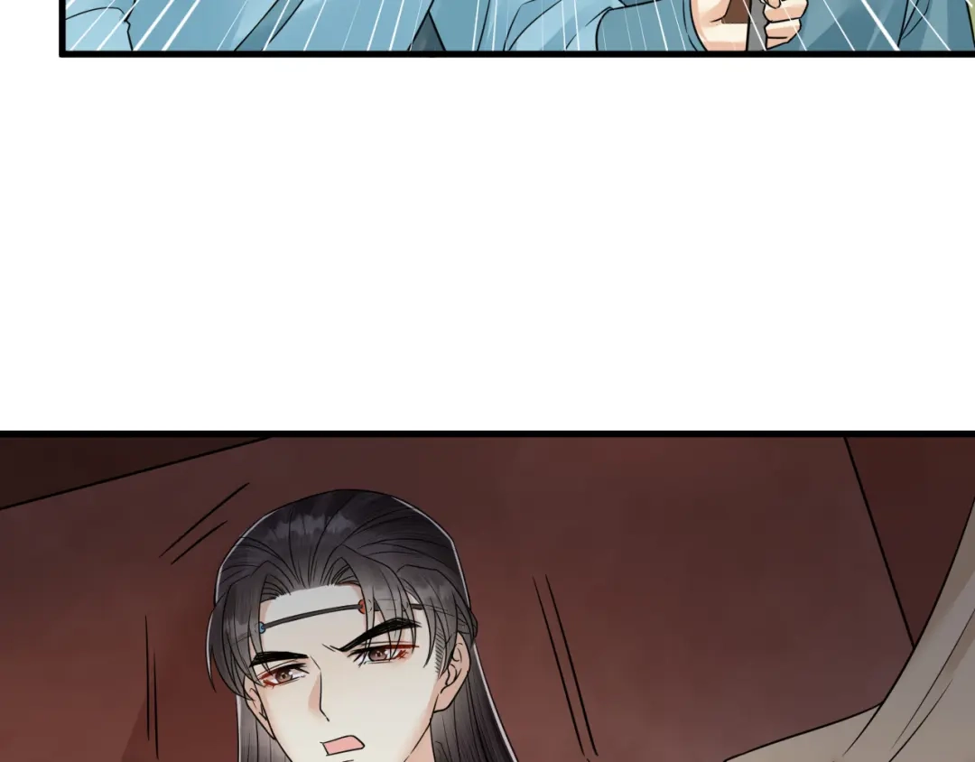 《礼崩乐坏之夜》第47话 似是故人来 第53页