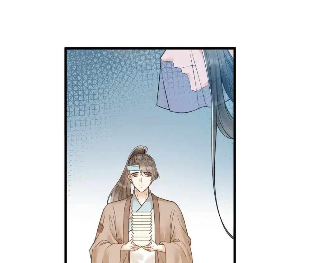 《礼崩乐坏之夜》第47话 似是故人来 第79页
