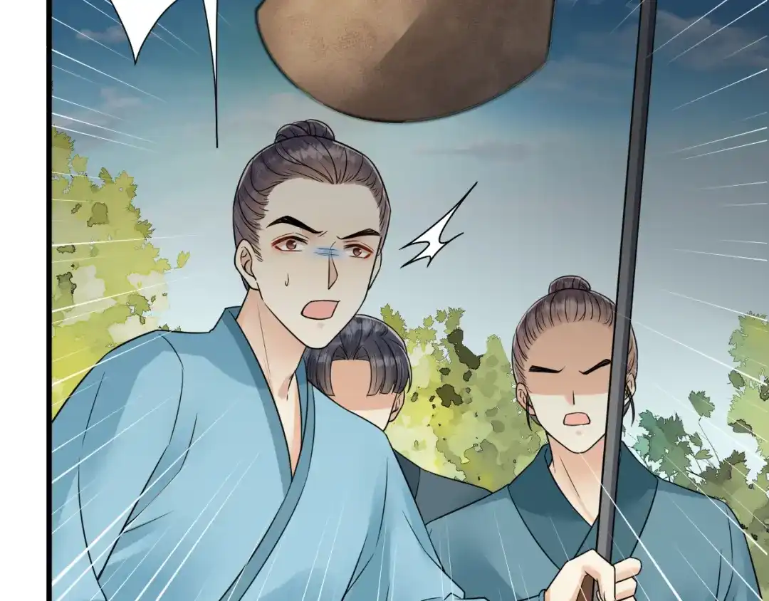《礼崩乐坏之夜》第47话 似是故人来 第52页