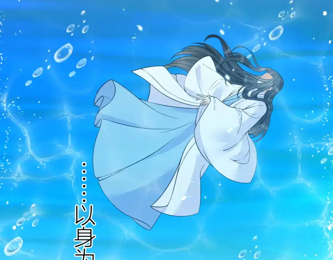 《礼崩乐坏之夜》第47话 似是故人来 第5页