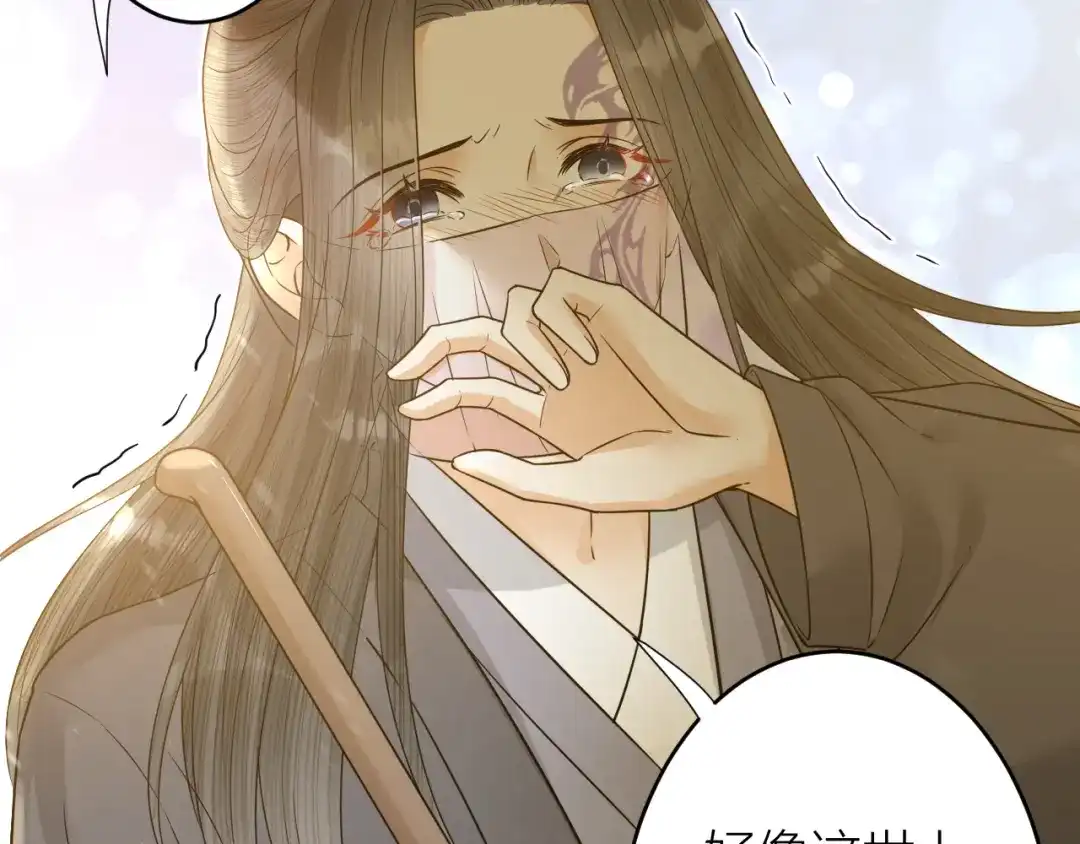 《礼崩乐坏之夜》第47话 似是故人来 第83页