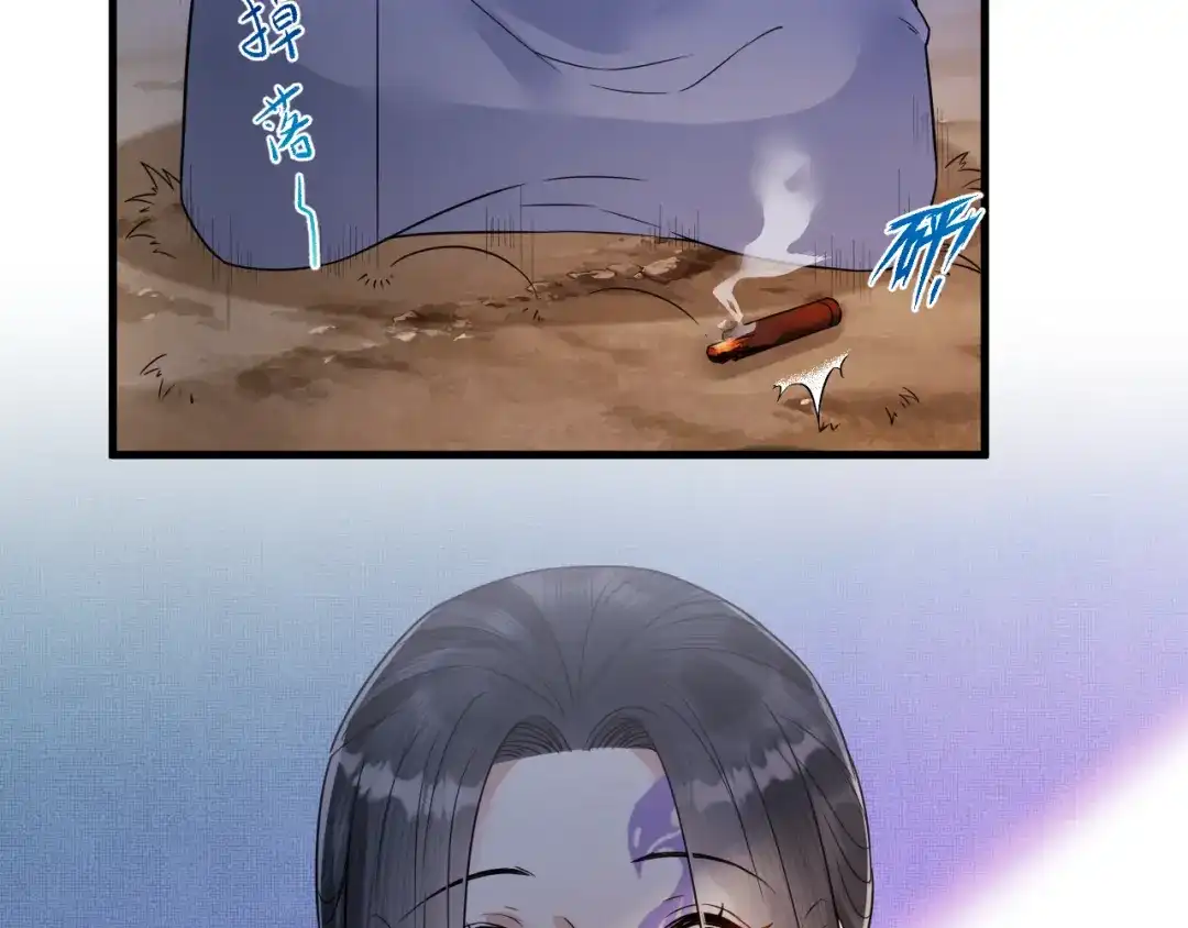 《礼崩乐坏之夜》第47话 似是故人来 第59页